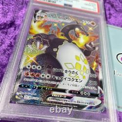 PSA 10 2020 Charizard VMAX SSR #308 Shiny Star V Carte Pokémon Japonaise GEM MINT