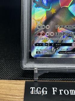 PSA 10 Charizard V SSR 307/190 Shiny Star V Carte Pokemon Japonaise Gem Mint