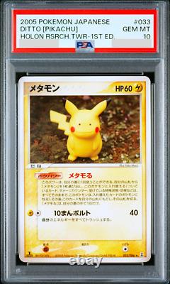 PSA 10 Ditto Pikachu 033/086 1ère Édition Holon Recherche Carte Pokémon Japonaise