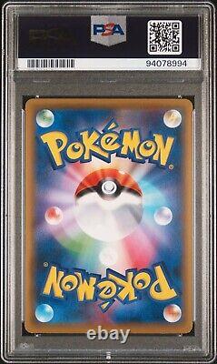 PSA 10 Exploration de Green (Bleu) 196/173 SR Carte Pokémon SM12a japonaise de 2019