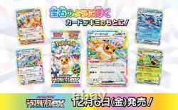 PSA 10 Flareon ex SAR 202/187 Festival Terastal sv8a 2024 Carte Pokémon Japonaise