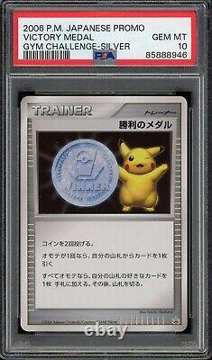 PSA 10 GEM MINT 2006 Pokemon Médaille de Victoire Pikachu Argent du Gymnase Japonais