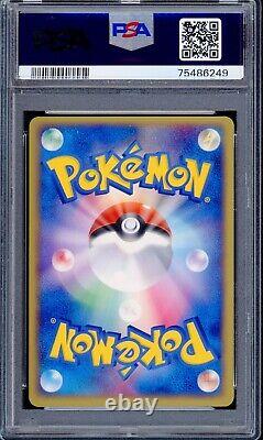 PSA 7 NM Équipe Rocket! 085/084 Carte Pokémon Rare Secrète de la Rocket Gang de 2004