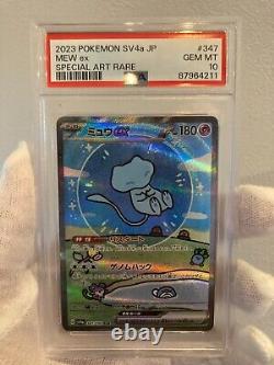 PSA10 Mew ex 347/190 SAR Trésor Brillant SV4a Holo Carte Pokémon Japonaise 20240319