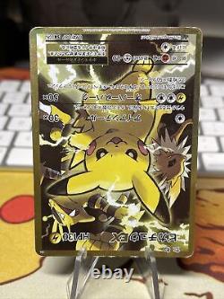 Pikachu Full Art 094/087 SR CP6 1st Edition Japanese Pokemon Card MP #CEA<br/>Pikachu Full Art 094/087 SR CP6 1ère édition Carte Pokémon japonaise MP #CEA