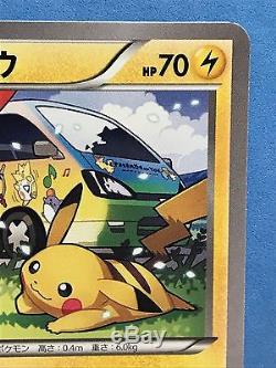 Pikachu Pokemon Carte Xy P Promo Avec Wagon Amis Japonais Extrêmement Rare F / S