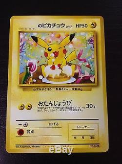 Pikachu Promo De Joyeux Anniversaire Natta Wake Magazine Pokémon Carte Japonaise