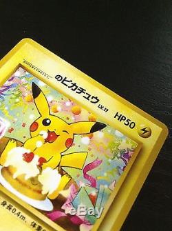 Pikachu Promo De Joyeux Anniversaire Natta Wake Magazine Pokémon Carte Japonaise
