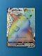 Pikachu Vmax 188/185 Vivid Voltage Carte Pokémon Rare Secrète Arc-en-ciel Menthe Nm