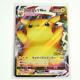 Pikachu Vmax Amazing Voltecker Promo 123/s-p Pokemon Card Japonais
