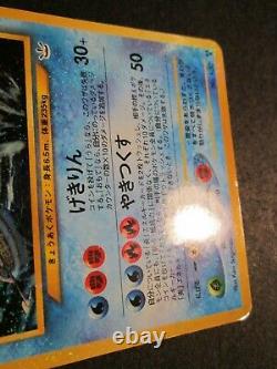 Pl Japonais Pokemon Shining Gyarados Card Neo Revelation Set #130 Secret Rare Ap