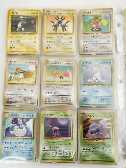 Pokemon 1er Japonais 151/151 Base Complète Menthe Ex Holos, Rares, Uc, C Cartes 1996