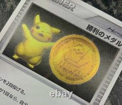 Pokemon 2006 Pikachu Victory Medal (argent & Or) Japan Exclusive Trophy Card