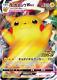 Pokemon Card Amazing Voltecker Pikachu Vmax Promo S4 123/s-p Japonais Nouveau