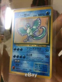 Pokémon Card Articuno Lottery Phone Card 1997 Extremel Rare