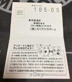 Pokémon Card Articuno Lottery Phone Card 1997 Extremel Rare