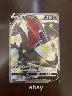 Pokemon Card Charizard Shiny Star Rare V 307/190 Épée & Bouclier Ssr