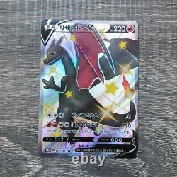 Pokemon Card Charizard Shiny Star Rare V 307/190 Sword & Shield Ssr Pcg Japonais
