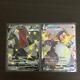 Pokemon Card Charizard V 307/190 & Vmax 308/190 Ssr Set Sword Shield Shiny Star