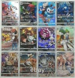 Pokemon Card Chr Rare 12 Cards Set Complete Japanese Japan Dream League