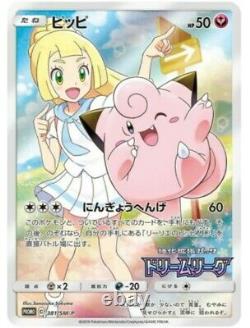 Pokemon Card Clefairy Lillie Smp 381/sm-p Promo Dream League Japonais Inutilisé