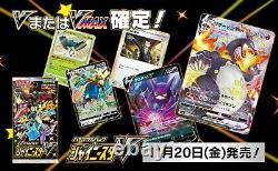 Pokemon Card Game Sword & Shield High Class Pack Shiny Star V Box Nouveau Japon