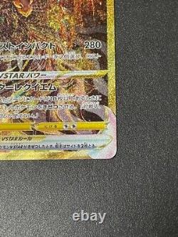 Pokemon Card Japonais Giratina Vstar Ur 261/172 S12a Vstar Univers Près De La Menthe