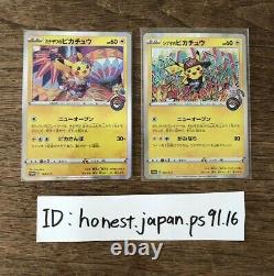 Pokemon Card Japonais Kanazawa Pikachu 144/s-p & Shibuya Pikachu Promo Holo