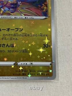 Pokemon Card Kanazawa No Pikachu Promo 147/s-p Pokemon Center Sp De Japonais