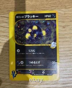 Pokemon Card L'ombre De Karen 091/141 Holo Rare Vs Series 1ère Édition Jp Japonaise
