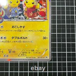 Pokemon Card Okuge-sama & Maiko-han Pikachu Promo 221/xy-p Japonais Em No. 0 0 0 0 0 0 0 0 0 0 0 0 0 0 0 0 0 0 0 0 0 0 0 0 0 0 0 0 0 0 0 0 0 0 0 0 0 0 0 0 0 0 0 0 0 0 0 0 0 0 0 0 0 0 0 0 0 0 0 0 0 0 0 0 0 0 0 0 0 0 0 0 0 0 0 0 0 0 0 0 0 0 0 0 0 0 0 0 0 0 0 0 0 0 0 0 0 0 0 0 0 0 0 0 0 0 0 0 0 0 0 0 0 0 0 0 0 0 0 0 0 0 0 0 0 0 0 0 0 0 0 0 0 0 0 0 0 0 0 0 0 0 0 0 0 0 0 0 0 0 0 0 0 0 0 0 0 0 0 0 0 0 0 0 0 0 0 0 0 0 0 0 0 0 0 0 0 0 0 0 0 0 0 0 0 0 0 0 0 0 0 0 0 0 0 0 0 0 0 0 0 0 0 0 0 0 0 0 0 0 0 0 0 0 0 0 0 0 0 0 0 0 0 0 0 0 0 0 0 0 0 0 0 0 0 0 0 0 0 0 0 0 0 0 0 0 0 0 0 0 0 0 0 0