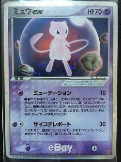 Pokemon Card Pcg Mew Ex 007 / Play Scellé Promo Players Japonais 2003 Holo Rare