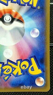 Pokemon Card Poncho Pikachu Vulpix 037/sm-p Promo Japanese Limited Rare! F/s Lp