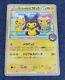 Pokemon Card Poncho Pikachu Xyp 203 / Xy P Promo Menthe Japonaise