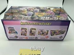 Pokemon Card Sword & Shield Clara & Savory Set Japonais Nouveau Chasseur Matchless
