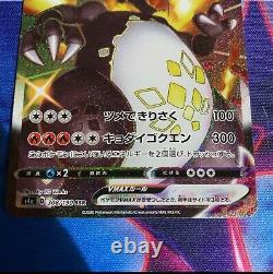 Pokemon Card Sword & Shield Shiny Star Rare Charizard 307/190 308/190 Ssr Vmax