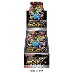 Pokemon Card Sword & Shield Shiny Star V High Class Pack Box Scellé (jpn Ver)