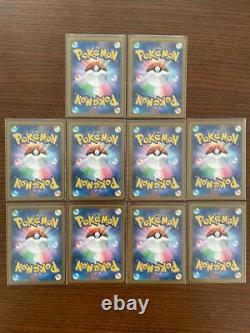 Pokemon Card Vmax Climax Galar Gym Leader Complet 10 Set