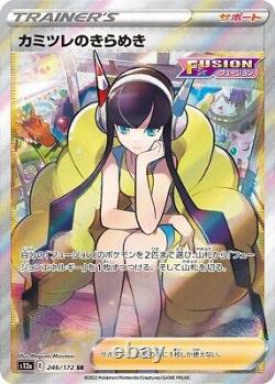 Pokemon Card Vstar Universe S12a Presque Toutes Les Cartes (sélectionnez Votre Carte)