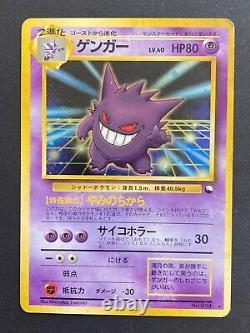 Pokemon Cards Japonais Gengar Masaki Promo