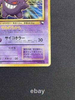 Pokemon Cards Japonais Gengar Masaki Promo