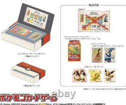 Pokemon Cards Timbre Box Beauty Back Moon Japan Post Edition Limitée Promos