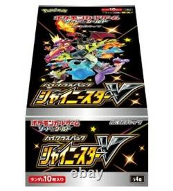 Pokemon Carte Epée Et Bouclier Pack De Haute Classe Shiny Star V Box Japon Emballé