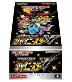 Pokemon Carte Epée Et Bouclier Pack De Haute Classe Shiny Star V Box Japon Nouveau