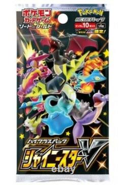 Pokemon Carte Epée Et Bouclier Pack De Haute Classe Shiny Star V Box Japon Nouveau