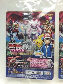 Pokemon Carte Japonaise Pikachu Xy-p Pitch Set Jp Football Soccer Campaign Promo