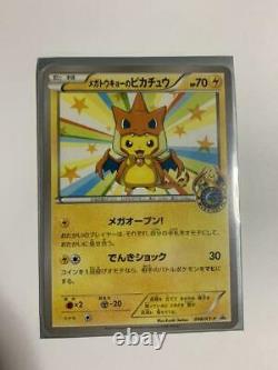 Pokemon Cartes Pokemon Japonais Pokemon Center Limited Mega Tokyo Pikachu 098/xy-p