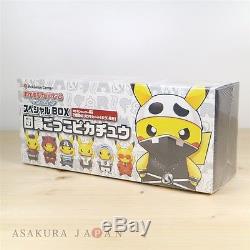 Pokemon Center Card Sun & Moon Spécial Box Secret Teams Ver Skull Rocket Pikachu