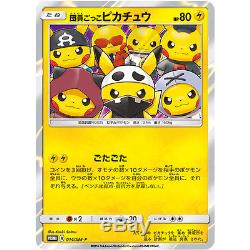 Pokemon Center Card Sun & Moon Spécial Box Secret Teams Ver Skull Rocket Pikachu