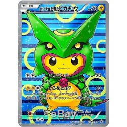 Pokemon Center Card Xy Break Poncho Spécial Poncho Pikachu Rayquaza Ver Shiny Black